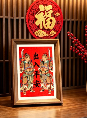 乔迁新居装饰门神入户玄关桌面摆件客厅电视柜新家布置出入平安