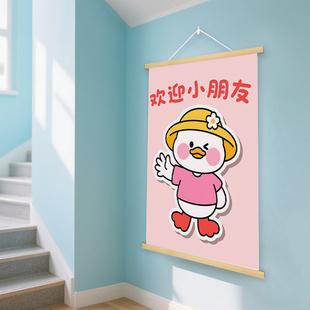 飾畫掛畫玄關(guān)兒童房幼兒園教室墻面臥室公主房 樓梯轉(zhuǎn)角拐角走廊裝