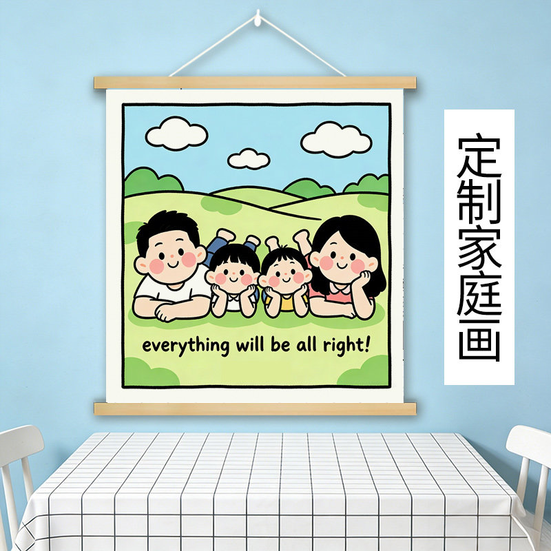 定制家庭照片合影挂画遮挡电表箱装饰画配电箱卧室客厅餐厅厨房