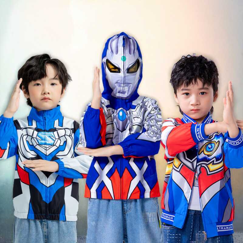 正版奥特曼春秋外套双面穿夹克