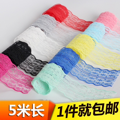 米字花边 蕾丝花边手工diy辅料沙发桌布窗帘配件材料水溶刺绣婚纱