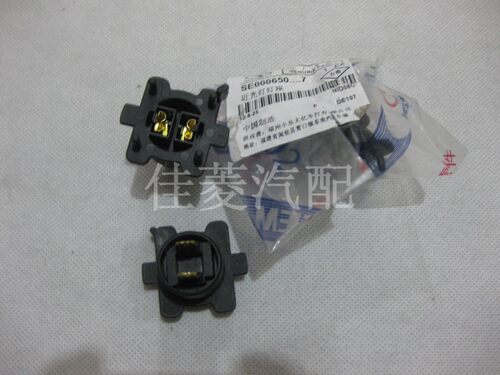 东南菱致V5菱仕V6菱悦V3新款DX7近光灯座H7大灯灯座远光灯灯座H1