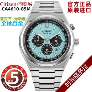 Citizen 85A 西鐵城光動能三眼計時舒博鈦合金商務男表CA4610