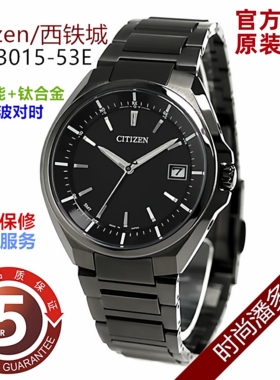 Citizen/西铁城光动能电波表钛合金男表 CB3015-53E 3010-57L/E