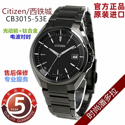 Citizen/西铁城光动能电波表钛合金男表 CB3015-53E 3010-57L/E