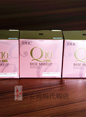 包邮 日本DHC紧致焕肤保湿蜜粉14g 粉色肤色