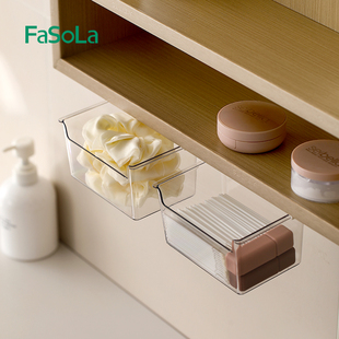 日本FaSoLa桌下隐形抽屉式收纳盒桌面镜柜下化妆品化妆棉透明收纳
