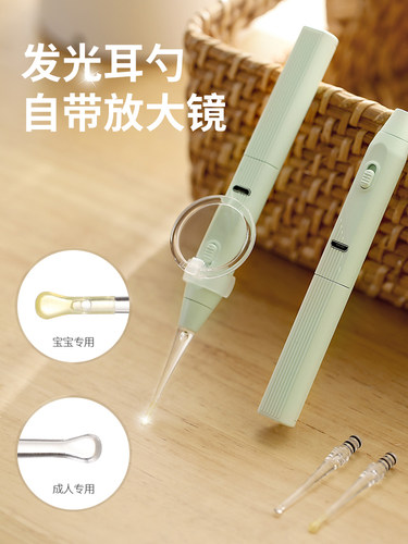 挖耳勺可视儿童专用发光软头