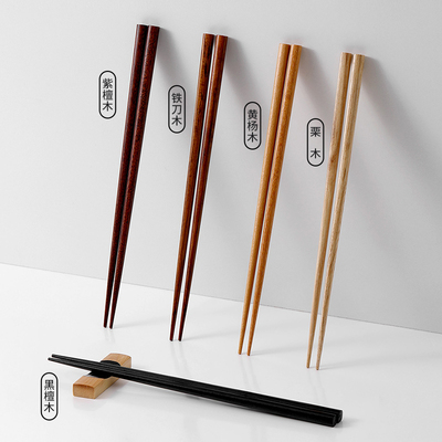fasola实木筷子高档家用木制无蜡