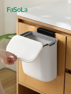 日本FaSoLa厨房垃圾桶壁挂粘钩客厅卫生间厕所夹缝带盖挂式纸篓桶
