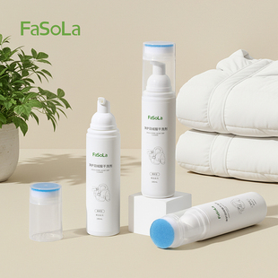 日本FaSoLa羽绒服干洗剂免水洗衣物白衣服清洁去污渍清洗剂去油渍