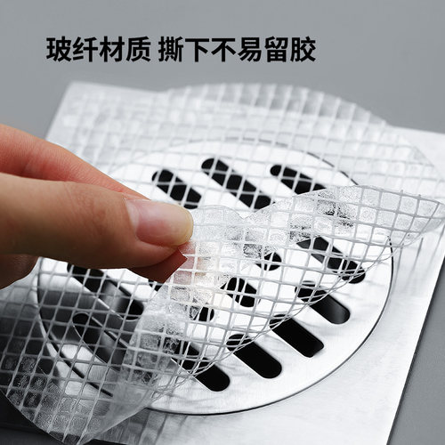 一次性防虫地漏贴卫生间地漏
