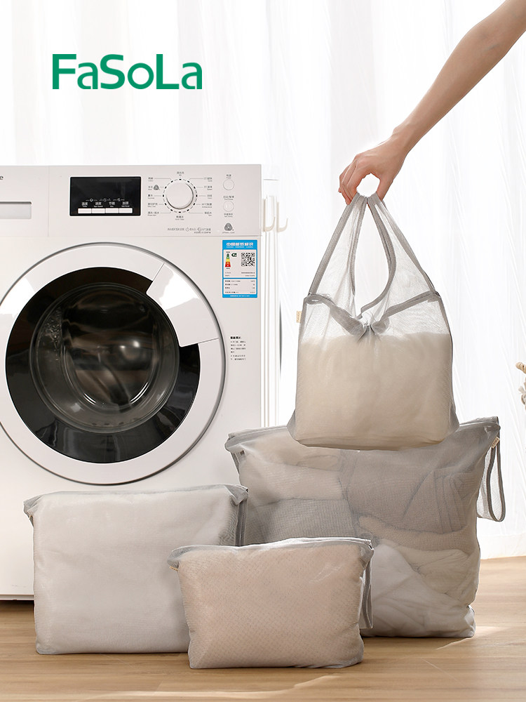 日本FaSoLa洗衣袋洗衣机机洗专用防变形护洗内衣服文胸过滤网袋兜,收纳整理,护洗袋,淘宝优惠券,粉丝福利购,淘宝优惠卷