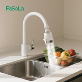 日本FaSoLa厨房水龙头过滤器通用卫生间家用自来水净水器增压防溅