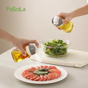 日本FaSoLa玻璃油壶喷倒两用装油容器食品级香油酱油醋调料瓶油罐