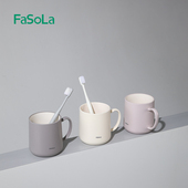 日本FaSoLa漱口杯高颜值牙具杯情侣一家三口简约牙缸洗漱刷牙杯子