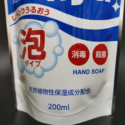 日本进口EORIA 泡沫洗手液200ml 补充装 消毒杀菌保湿 替换装