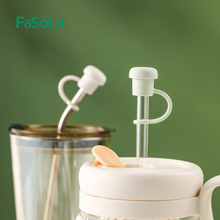 日本FaSoLa吸管帽通用食品级软硅胶可重复使用水杯吸管塞防尘盖帽