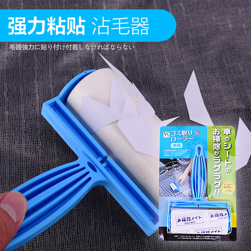 日本echo家务粘毛器 粘毛滚粘尘滚 除毛器 粘毛器粘毛滚筒可撕式