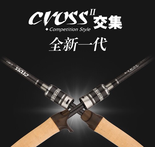 crony交集专业超快调一本路亚竿