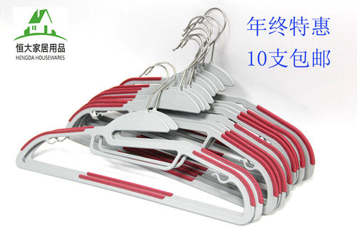衣挂丽云行塑料无痕耐用