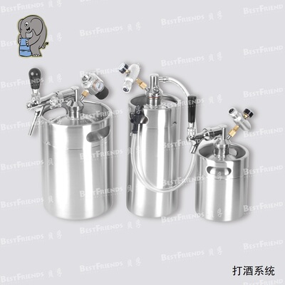 3.6L不锈钢304精酿啤酒打酒系统