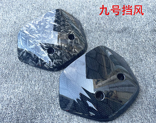 九号电动车N70cN80挡风玻璃蜂窝