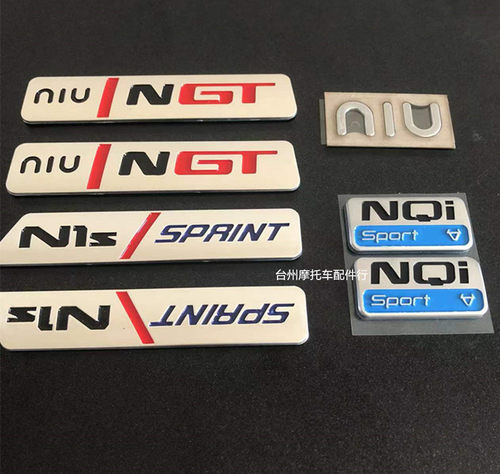 logoNQi/NGT标志小牛N1S标贴标