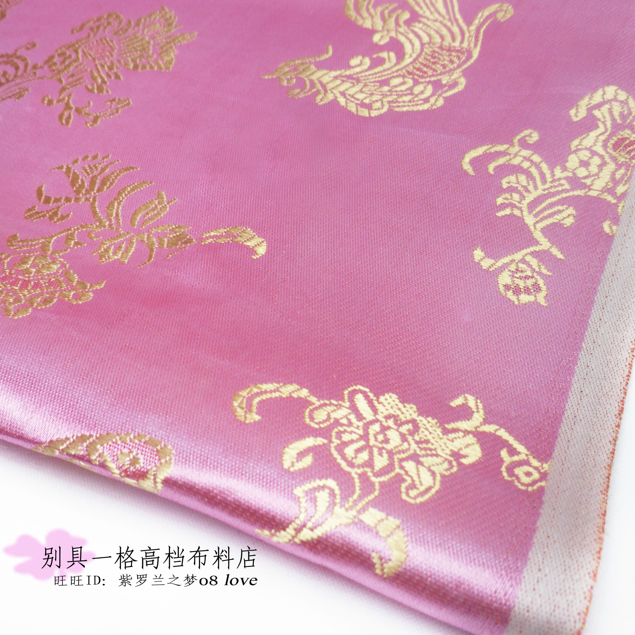 马面裙织锦缎布料古装汉服丝绸绸缎面料粉色绣花唐装旗袍面料
