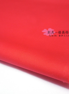 J-984春秋正红色衬衫布料亮红纯色纯棉弹力府绸大红色连衣裙面料