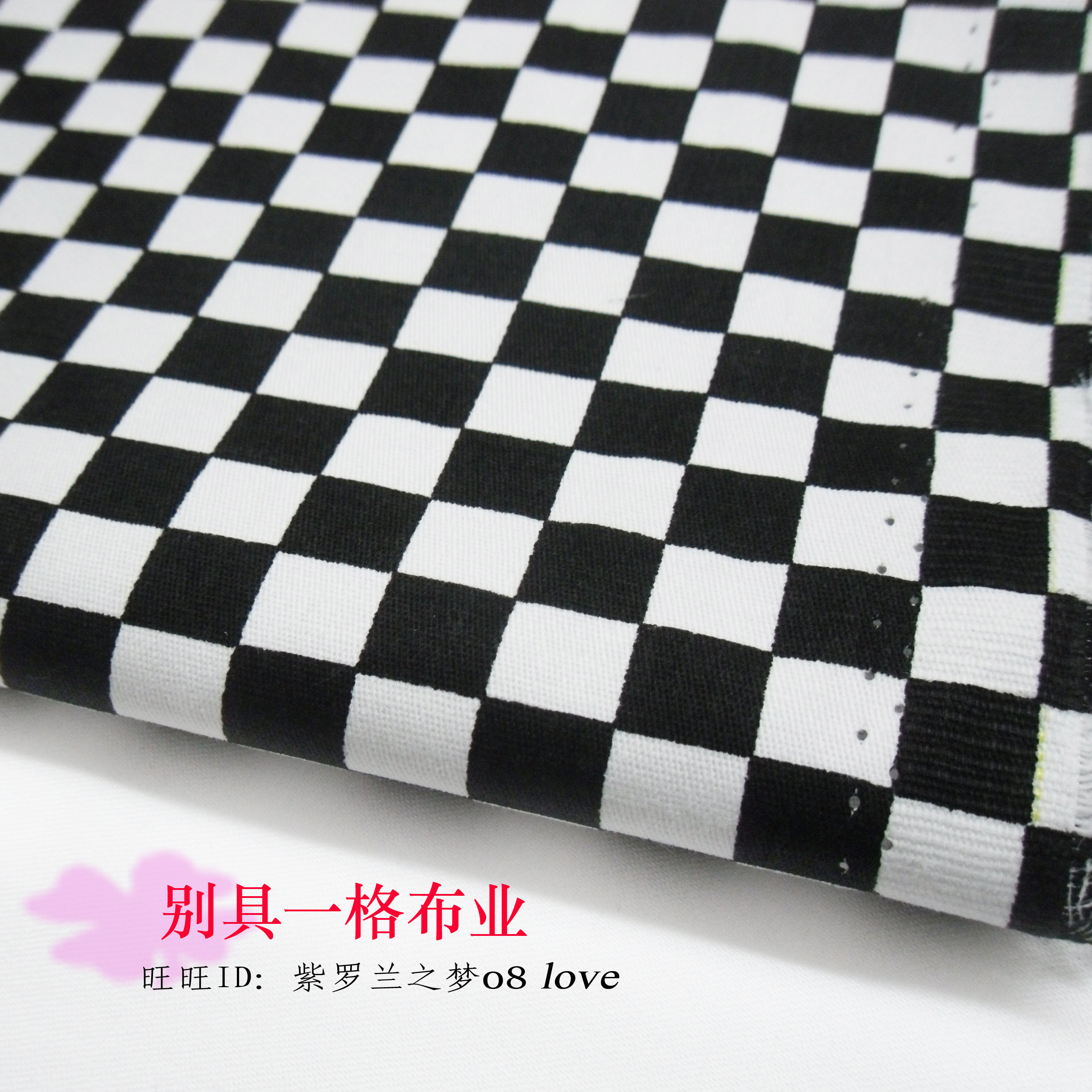 1厘米棋盘黑白马赛克方格子布料黑白马赛克纯棉弹力斜纹面料
