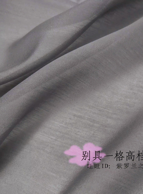 清仓灰蓝色仿真丝绵纱