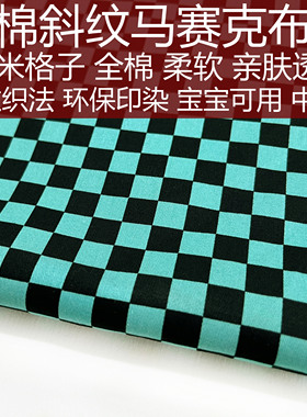 ins网红绿黑色棋盘格撞色桌布书桌餐桌家居西餐厅民宿软装背景布