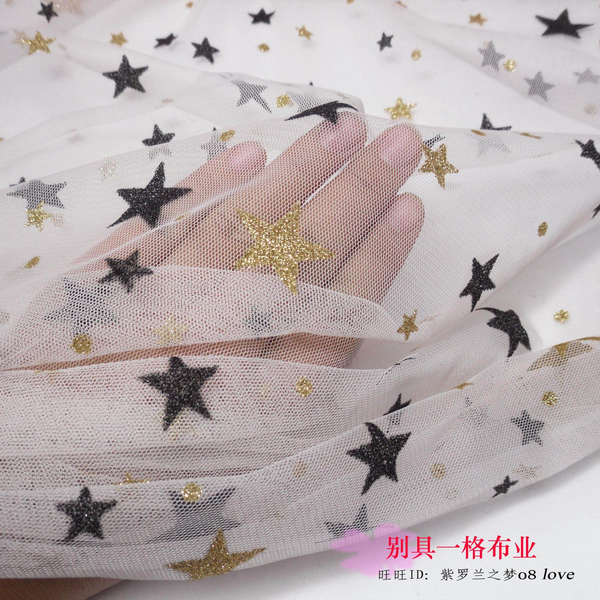 宝宝生日桌布背景装饰婚礼布置现场米底金色星星图片弹力网纱布料