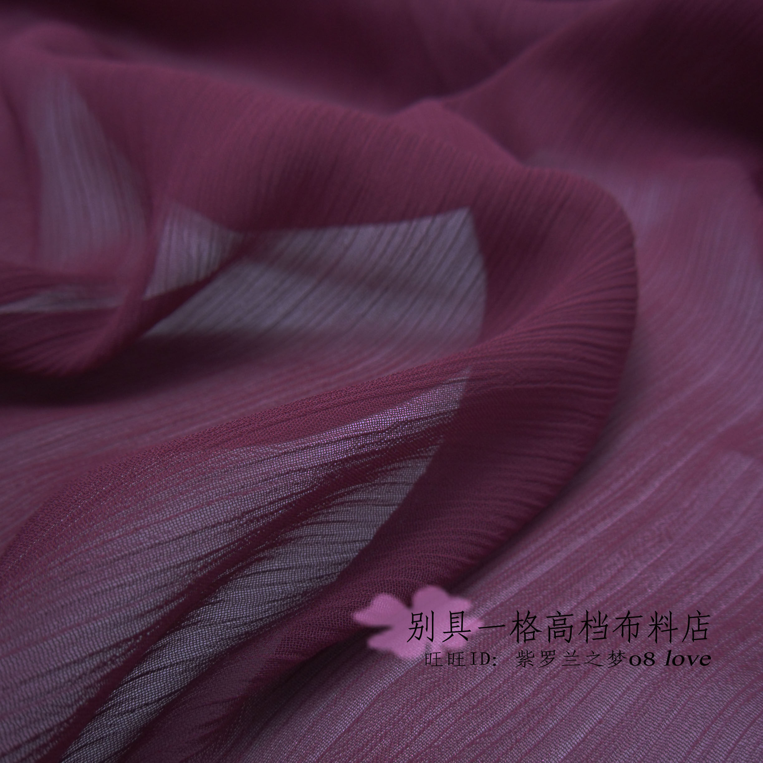 特价夏季超薄款深紫红色肌理雪纺纱布料深酱紫红色雪纺面料垂度好