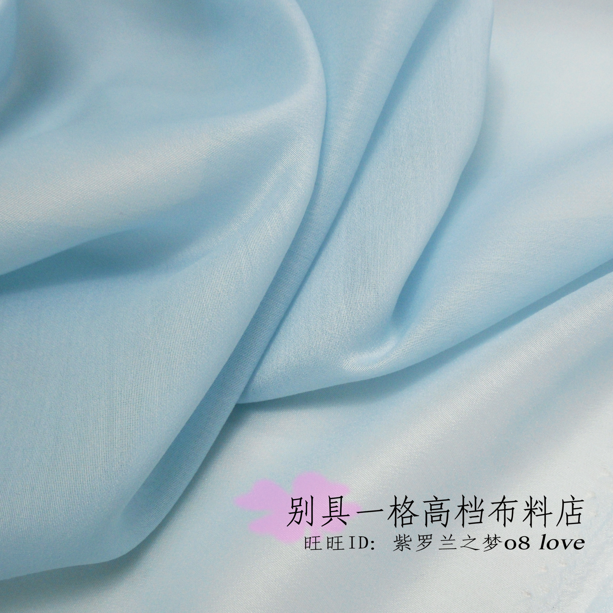 清仓灰蓝色汉服面料仿真丝棉布料浅蓝色雪纺棉面料柔软舒适透气