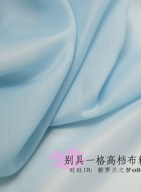 清仓汉服面料仿真丝棉布料柔软