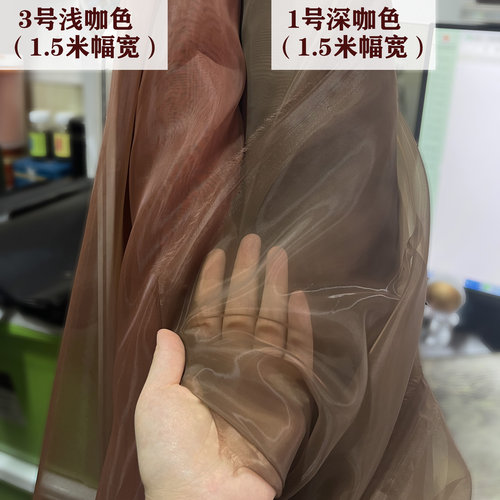 咖啡色欧根纱面料玻璃纱布料