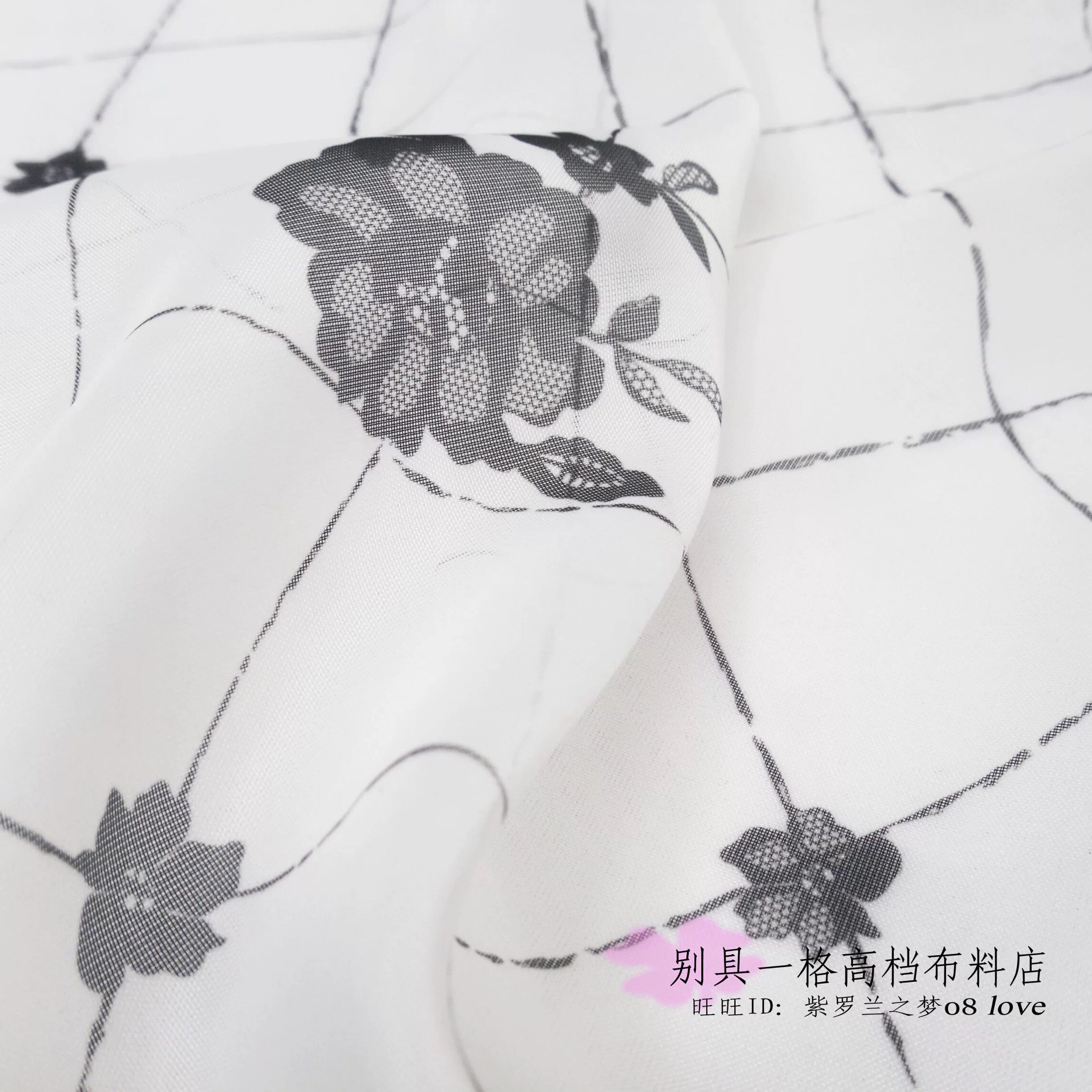 白底黑花朵印花菱形线格欧根纱罩衫连衣裙蓬蓬裙服装窗帘桌布面料