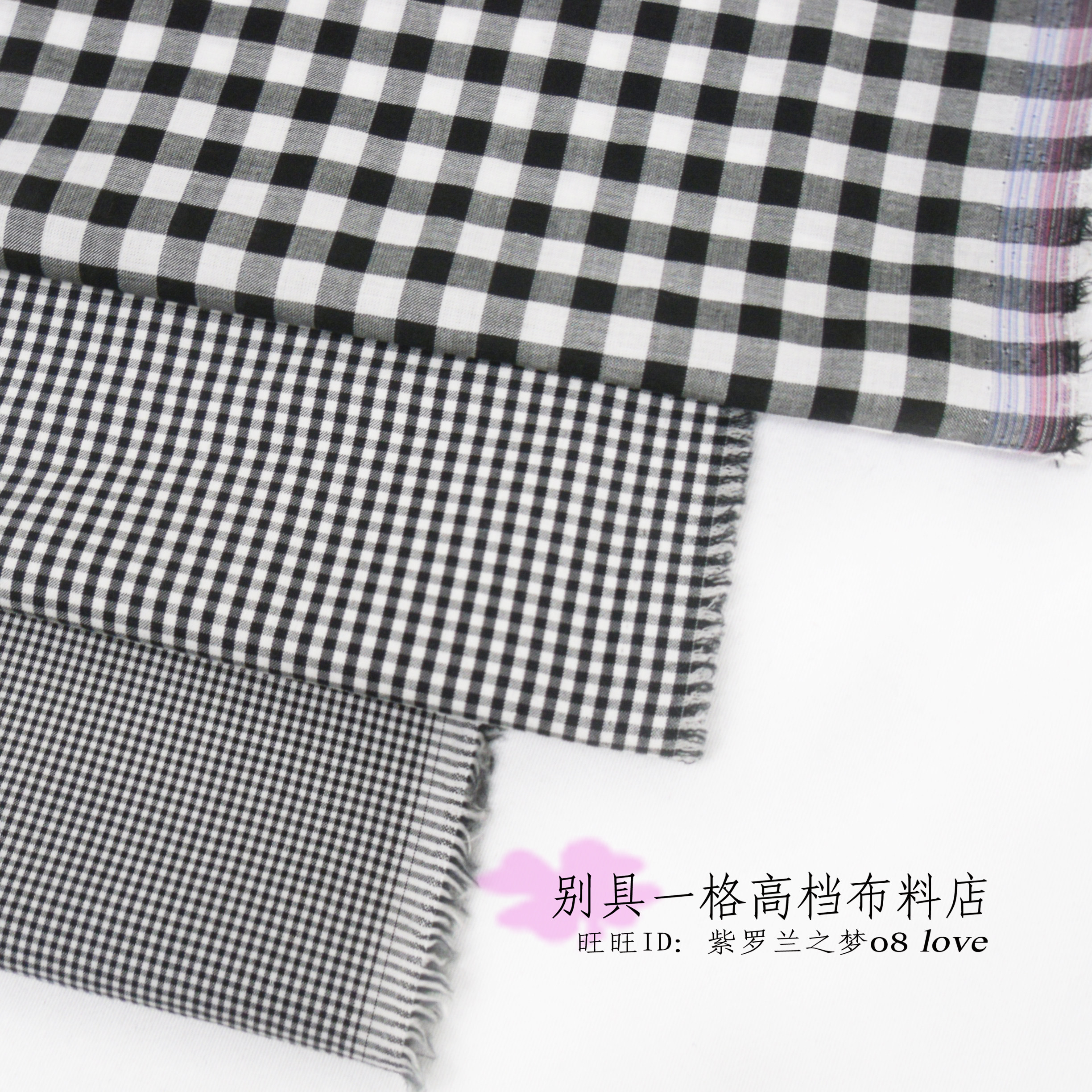 全棉薄款黑白防蚊裤面料迷你黑白朝阳方格子面料2.5毫米5毫米