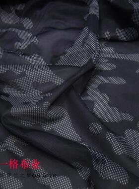 灰蓝色针织迷彩弹力防