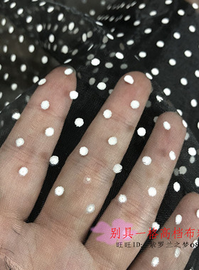超薄水玉点玻璃纱布料