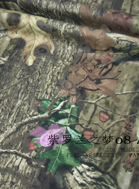 现货beak-ups迷彩布料拓展户外服装布料野外伪装棉弹力仿生迷彩