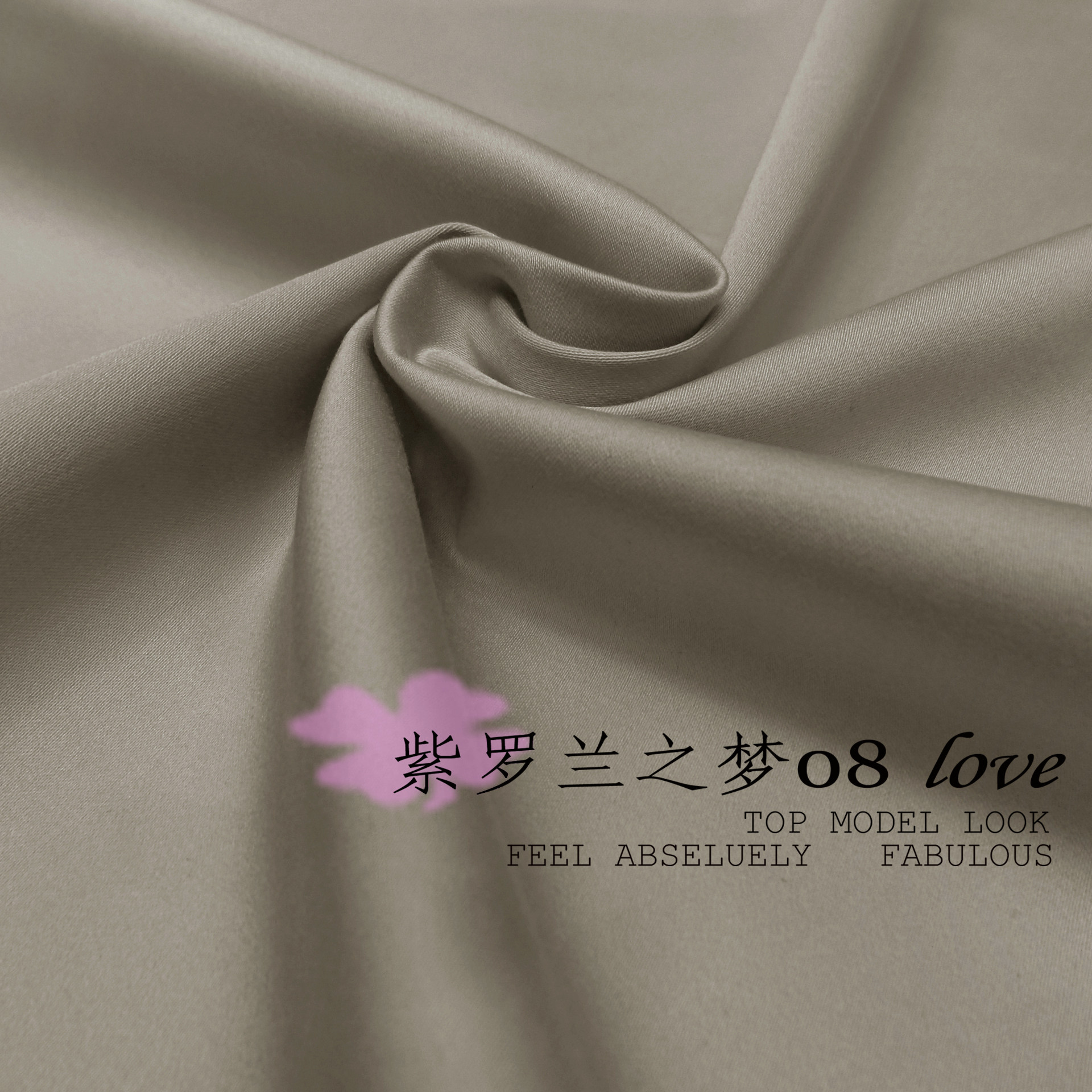 j-852春夏卡其色风衣面料卡其布料纯棉弹力贡缎纯色布料礼服裙料