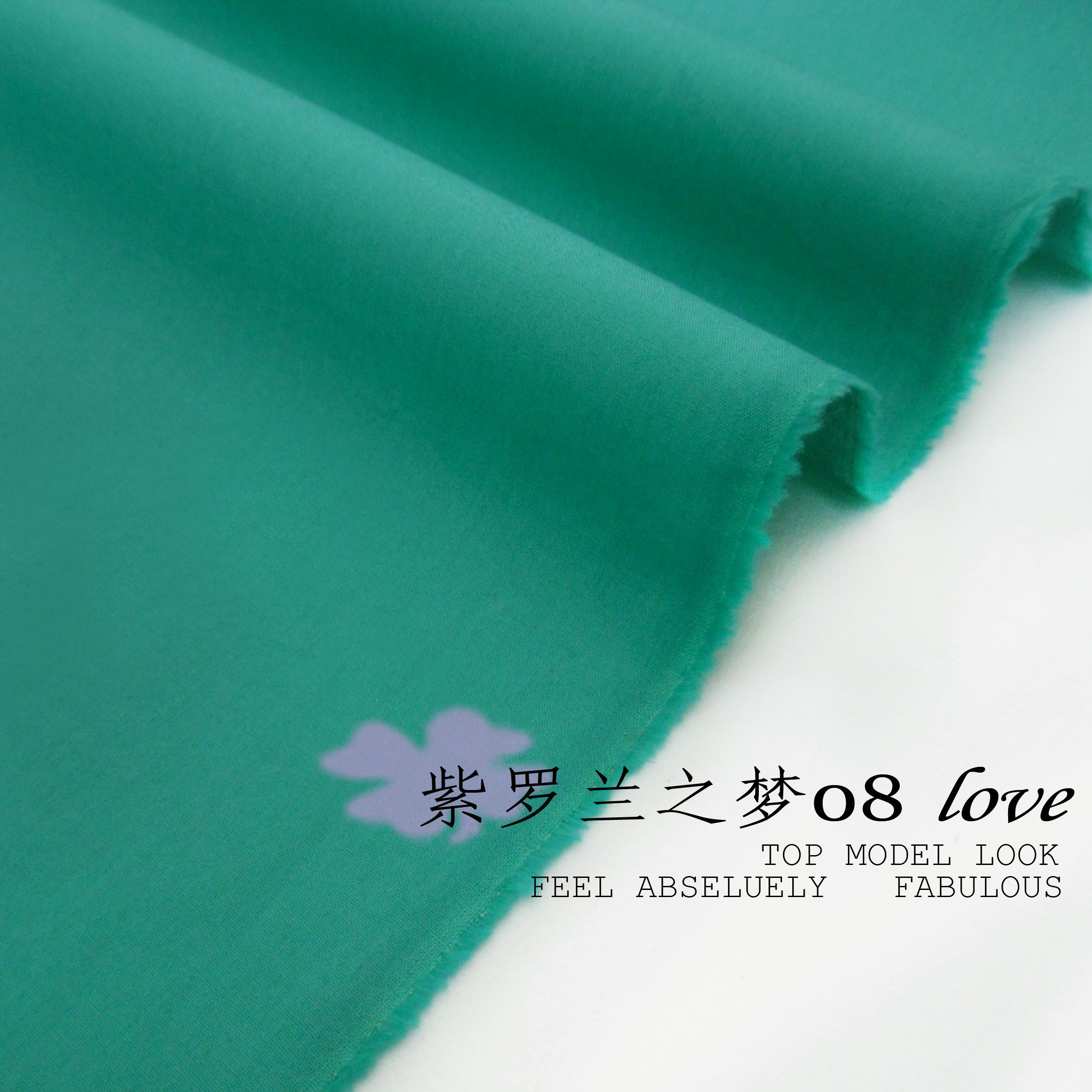 j782春夏薄款纯色纯棉衬衫连衣裙面料湖绿色纯棉弹力布料舒服