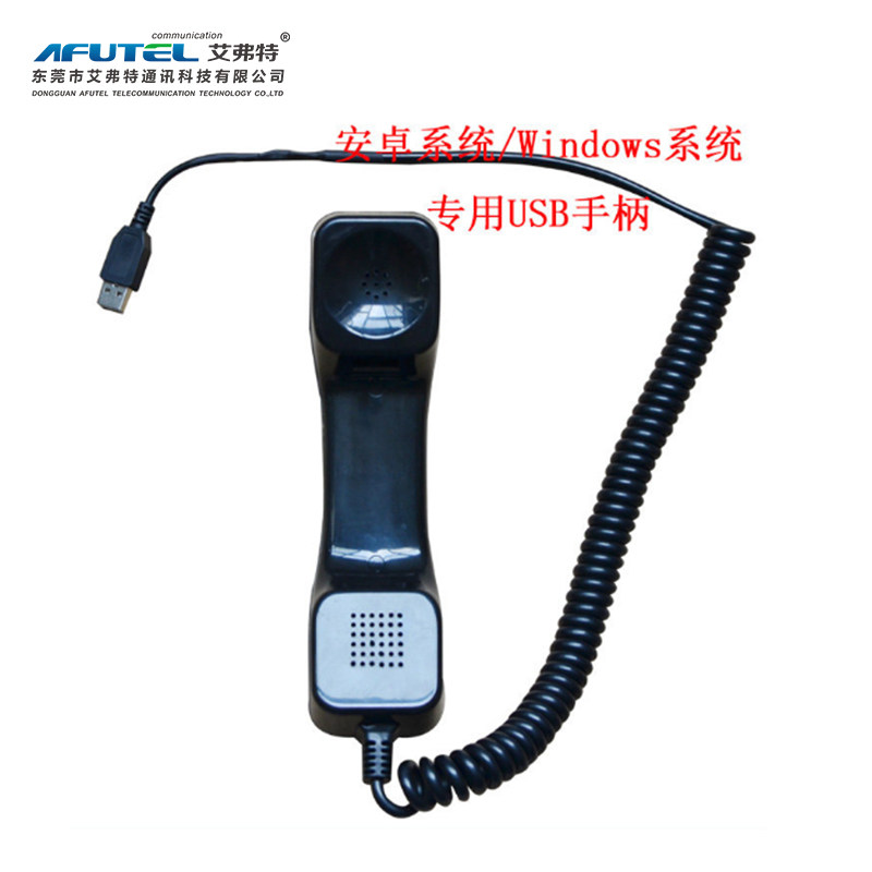 电话机带卷曲线手柄听筒自由伸缩usb接口公话手柄黑色方形听筒