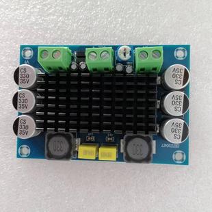 M542单声道100W数字功放板汽车载音频放大器 26V 级XH HiFi