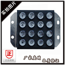 通信设备配件16位锌合金键盘自助查询机金属按键工业电话4 4键盘