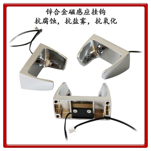 锌合金磁感应挂钩抗腐蚀抗盐雾抗氧化室外电话船舶防水挂座抗砸