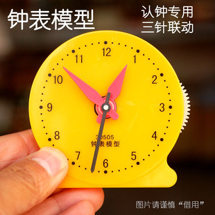 Sonnette de vélo - Ref 1454363 Image 7